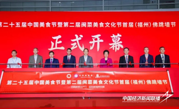 20241106老字号1.jpg?x-oss-process=style/water