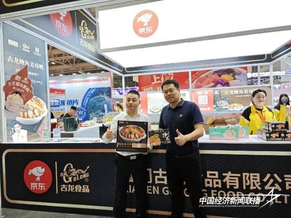 20241106老字号2 (1).jpg?x-oss-process=style/water