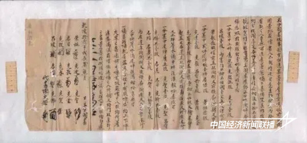 20241106  “村保办+理事会“的永泰样本被列为新华社智库、省蓝皮书的案例17.jpg?x-oss-process=style/water