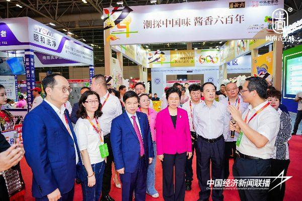 20241106老字号6 (1).jpg?x-oss-process=style/water