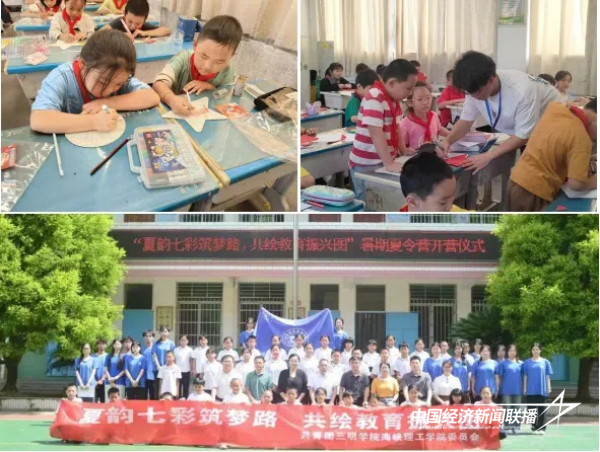 20241106  以典为基 以线为引 以面为域——探索美育新路径3.jpg?x-oss-process=style/water