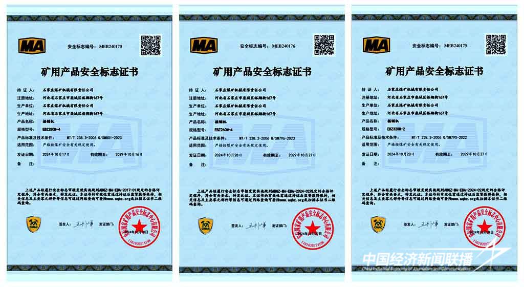 微信图片_20241107134728.jpg?x-oss-process=style/water