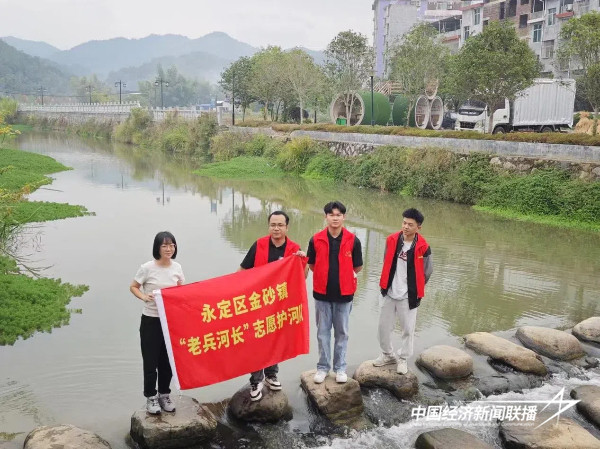 20241107永定1 (1).jpg?x-oss-process=style/water