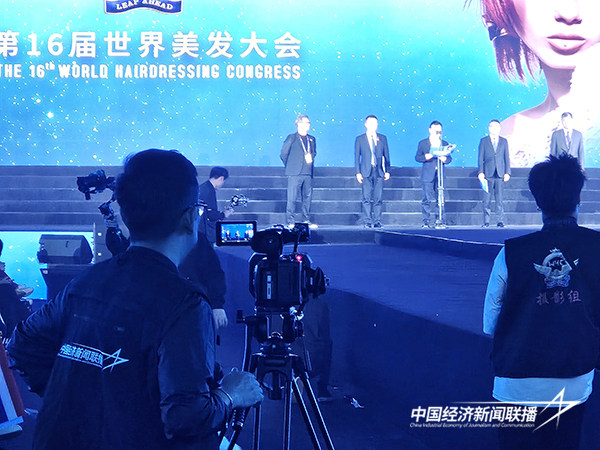 20241108  2024第十六届世界美发大会在厦门举行4.jpg?x-oss-process=style/water