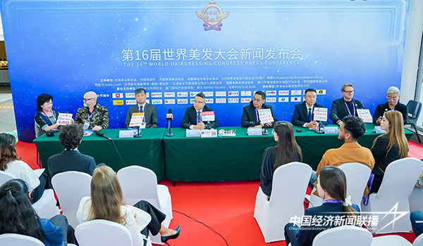20241108  2024第十六届世界美发大会在厦门举行8.jpg?x-oss-process=style/water