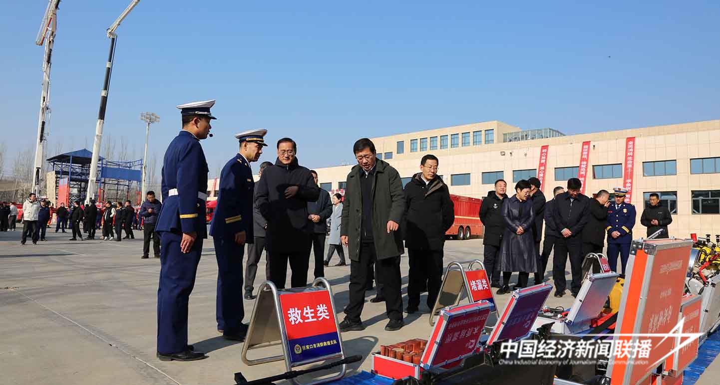 微信图片_20241108152344.jpg?x-oss-process=style/water