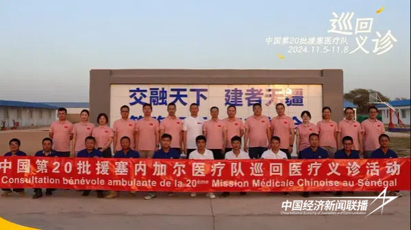 20241111援塞.jpg?x-oss-process=style/water