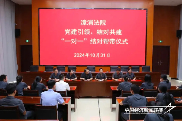 20241111漳浦法院1 (1).jpg?x-oss-process=style/water