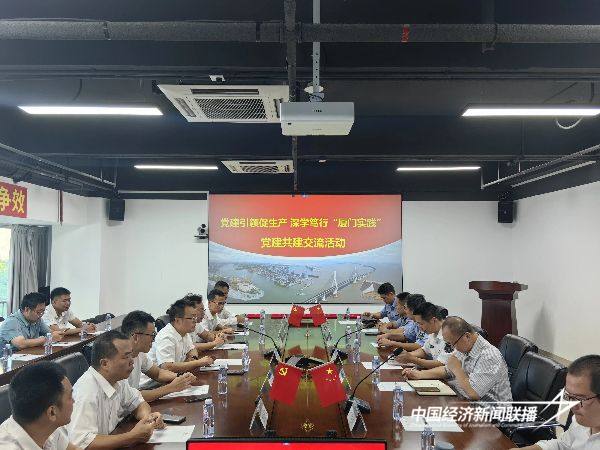 20241113厦门海洋1 (1).jpg?x-oss-process=style/water