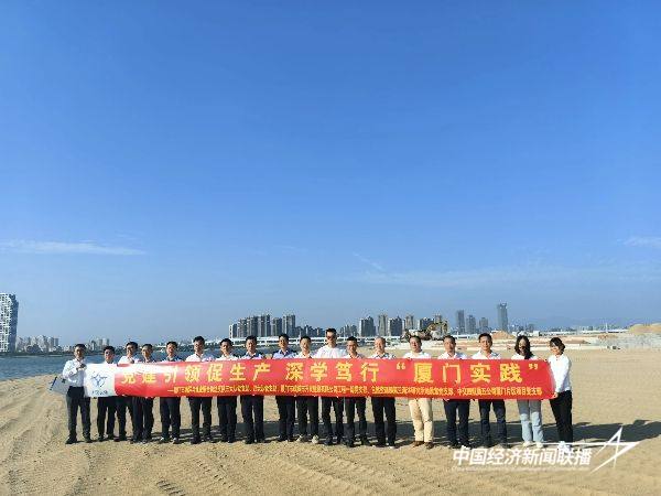 20241113厦门海洋3 (1).jpg?x-oss-process=style/water