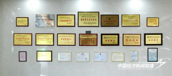 20241112漳浦7 (1).jpg?x-oss-process=style/water