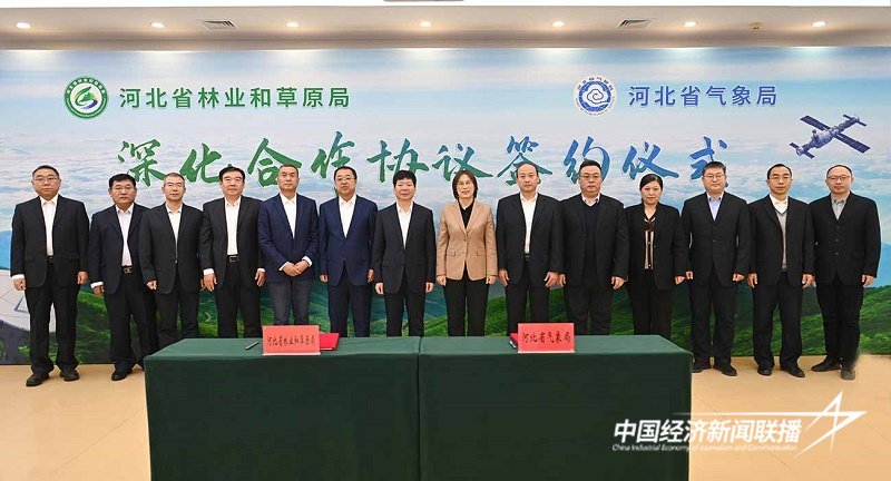 微信图片_20241113164249.jpg?x-oss-process=style/water