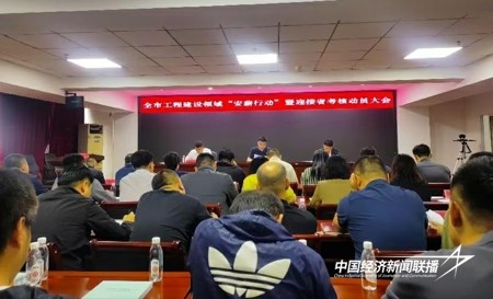 安薪行动1.jpg?x-oss-process=style/water