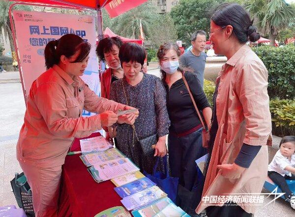 20241115  云霄供电：文明实践进社区 真情服务暖人心1.jpg?x-oss-process=style/water