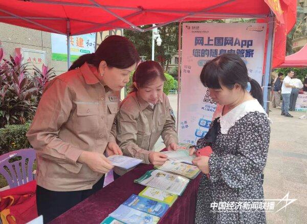 20241115  云霄供电：文明实践进社区 真情服务暖人心2.jpg?x-oss-process=style/water