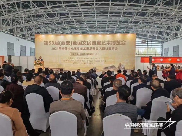 20241114  漳州八宝印泥踏上丝绸之路 百年传承邂逅千年古都1.jpg?x-oss-process=style/water