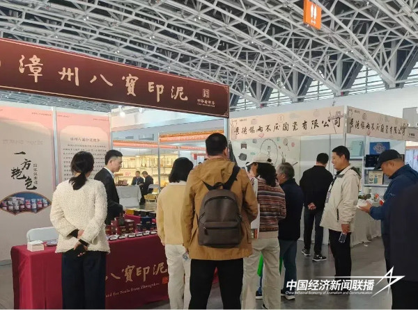 20241114  漳州八宝印泥踏上丝绸之路 百年传承邂逅千年古都6.jpg?x-oss-process=style/water