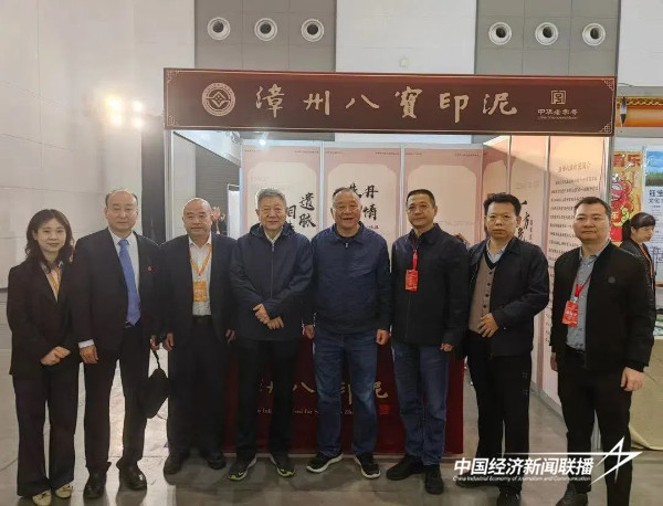 20241114  漳州八宝印泥踏上丝绸之路 百年传承邂逅千年古都8.jpg?x-oss-process=style/water