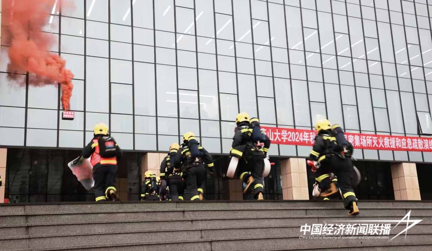 微信图片_20241115104106.jpg?x-oss-process=style/water