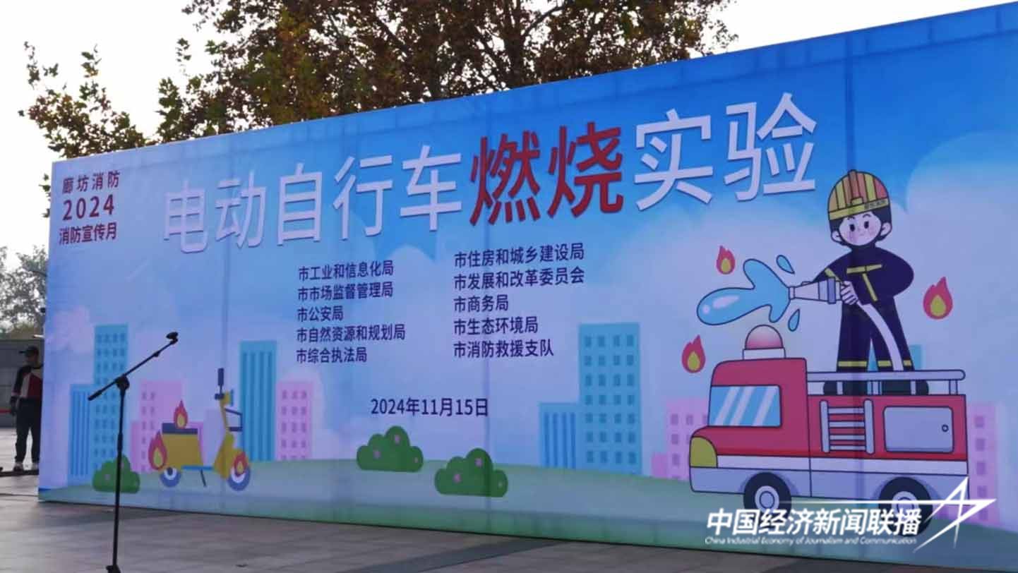 微信图片_20241116132628.jpg?x-oss-process=style/water