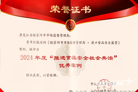 微信图片_20241117161649.png?x-oss-process=style/water