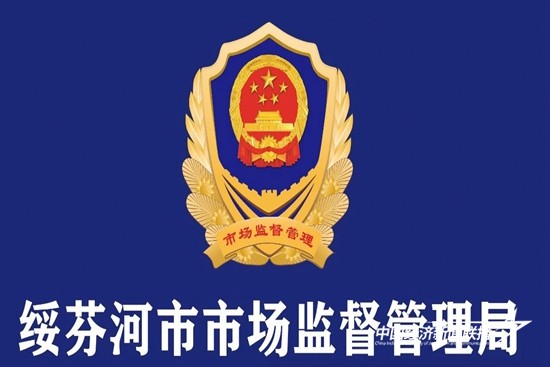 微信图片_20241117161627.jpg?x-oss-process=style/water