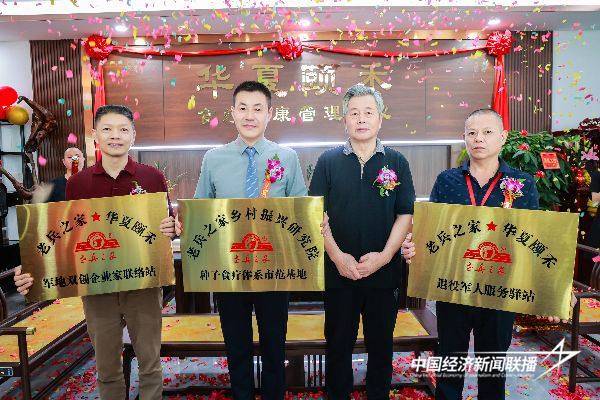 20241118厦门2 (1).jpg?x-oss-process=style/water