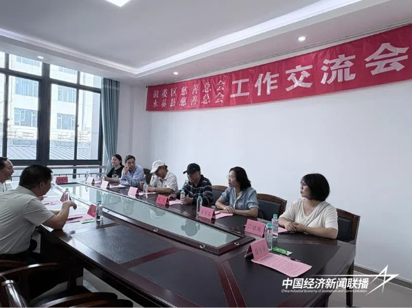 20241118  福州市鼓楼区、永泰县两地慈善总会在樟开展党建活动1 ).jpg?x-oss-process=style/water