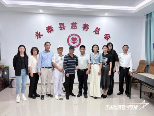 20241118  福州市鼓楼区、永泰县两地慈善总会在樟开展党建活动2 .jpg?x-oss-process=style/water