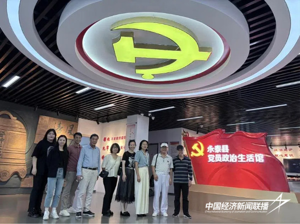 20241118  福州市鼓楼区、永泰县两地慈善总会在樟开展党建活动5.jpg?x-oss-process=style/water