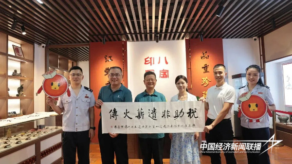 20241118 漳州市税务系统团工委走进八宝印泥开展非遗文化研学活动8.jpg?x-oss-process=style/water