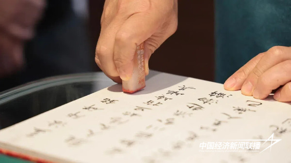 20241118 漳州市税务系统团工委走进八宝印泥开展非遗文化研学活动9.jpg?x-oss-process=style/water