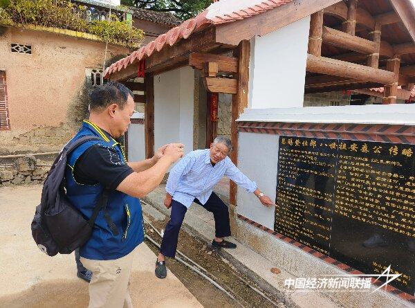 20241119  台湾宗亲回乡祭祖 “齐云楼”里话亲情3.jpg?x-oss-process=style/water