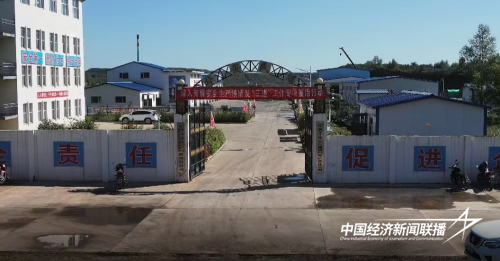 图片1.png?x-oss-process=style/water