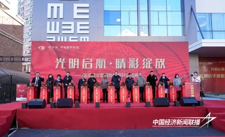 图片1.jpg?x-oss-process=style/water