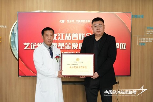 图片2.jpg?x-oss-process=style/water