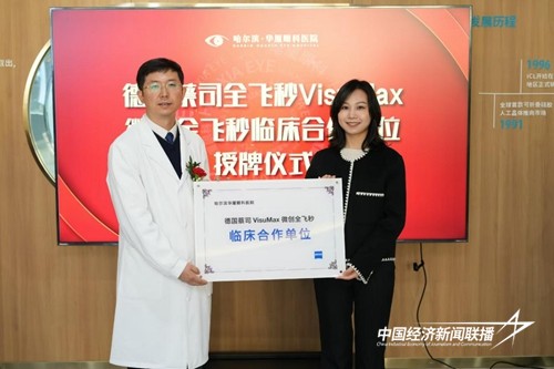 图片5.jpg?x-oss-process=style/water