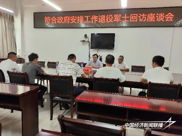 20241120  永定情系退役军士 回访温暖人心1.jpg?x-oss-process=style/water