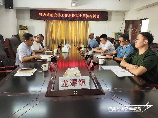 20241120  永定情系退役军士 回访温暖人心2.jpg?x-oss-process=style/water