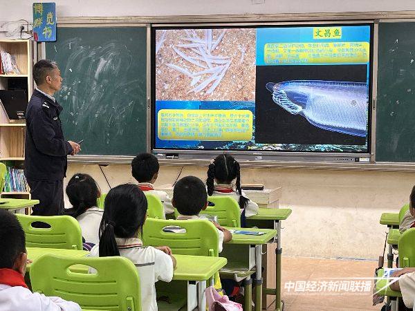 20241120厦门海洋3 (1).jpg?x-oss-process=style/water