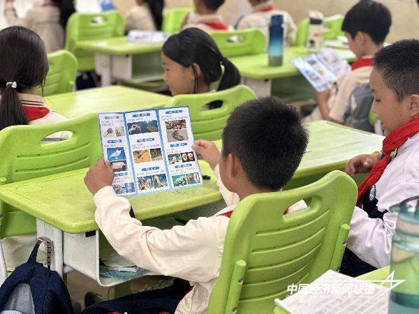 20241120厦门海洋1 (1).jpg?x-oss-process=style/water