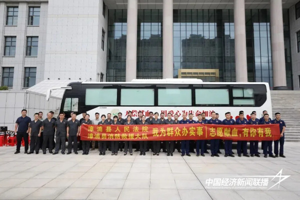 20241119漳浦法院1 (1).jpg?x-oss-process=style/water