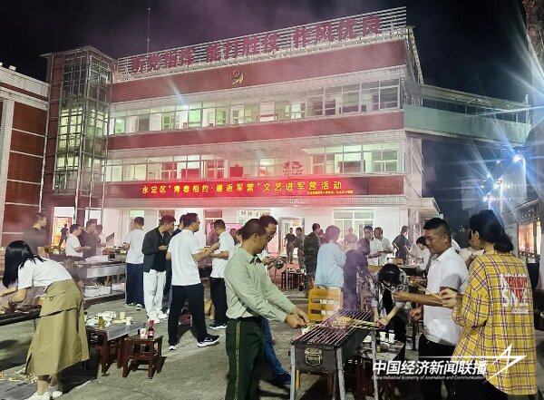 20241121  永定区退役军人事务局联合多单位开展“青春相约 邂逅军营”军地青年联谊活动3.jpg?x-oss-process=style/water