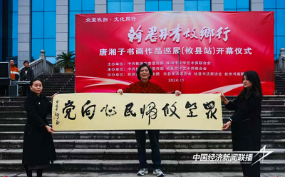 1.jpg?x-oss-process=style/water