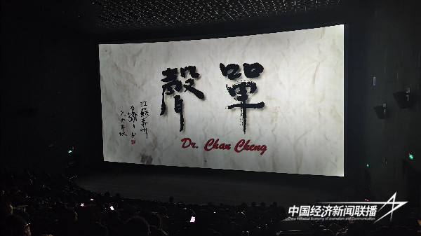 20241125  龙海区教育局组织师生观看爱国主义题材电影《单声》3.jpg?x-oss-process=style/water