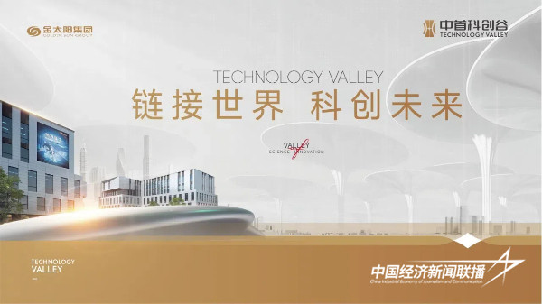 20241125华安6 (1).jpg?x-oss-process=style/water