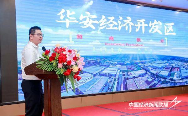 20241125华安4 (1).jpg?x-oss-process=style/water