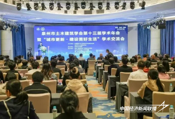 20241125泉州1 (1).jpg?x-oss-process=style/water