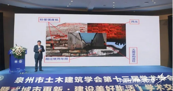 20241125泉州3 (1).jpg?x-oss-process=style/water