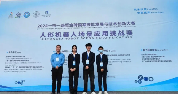 20241126  漳科人形机器人场景应用挑战赛全国总决赛4个一等奖16.jpg